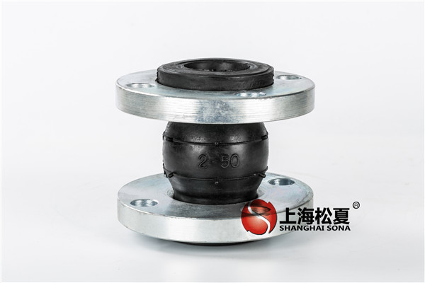 無縫高壓橡膠接頭的特點(diǎn)及特點(diǎn)分析