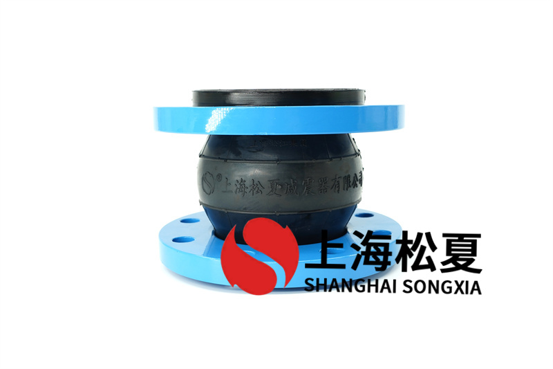 水供水泵船標耐高溫橡膠避震喉拉申如何避免？